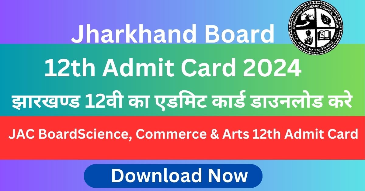 Jharkhand Board 12th Admit Card 2024