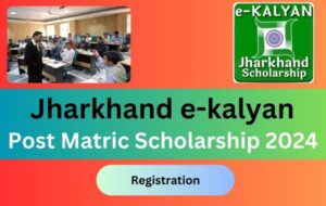 Jharkhand post matric scholarship 2024