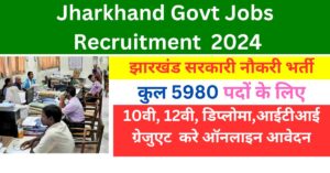 Jharkhand Govt Jobs Recruitment 2024
