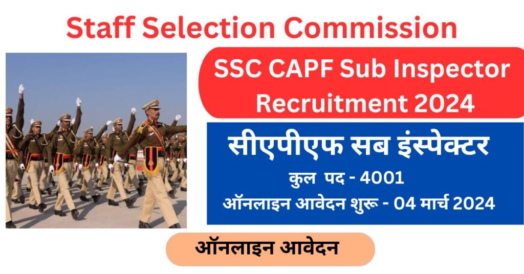 SSC CAPF Sub Inspector Recruitment 2024