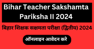 Bihar Teacher sakshamta Pariksha II 2024