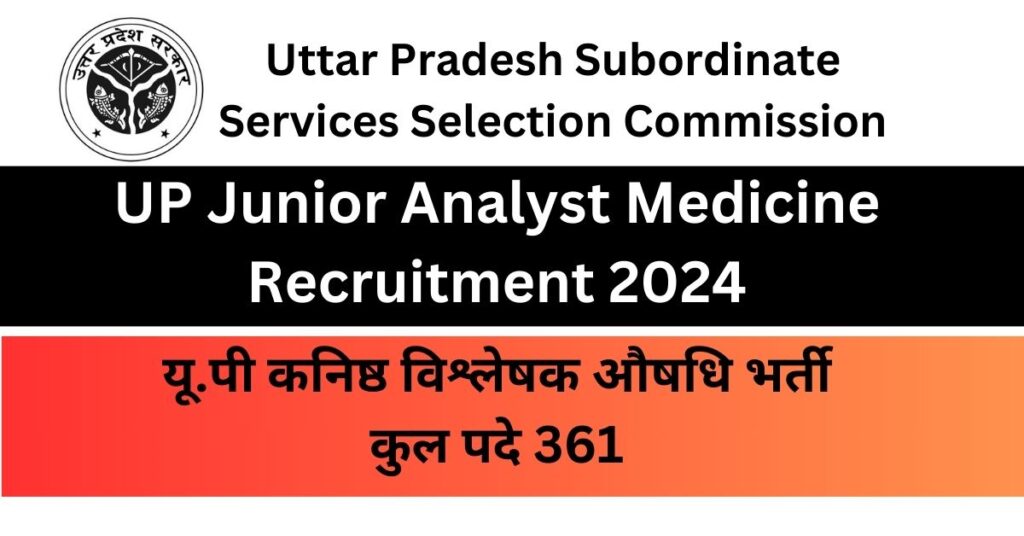UP Junior Analyst Medicine Recruitment 2024